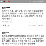 [프듀2] 뉴이스트팬들 나만짜증남?