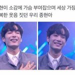 [뉴이스트] <b>멜론</b> 스밍하는 사람!!
