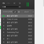 [세븐틴] ㅅㄷ <b>좌석</b> 괜찮을까? ㅠㅠ