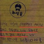 [프로듀스2] 나 <b>도장</b>받으러 갈게