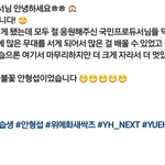 [프로듀스2] 글에서 냄새 난다