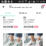 [EXO] 나 신<b>발색</b> ㅊㅊ 좀