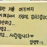 [프로듀스2] 헐 이거 <b>임영민</b> 맞았어?