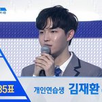[프로듀스2] 새벽에 김재환팬들 상황