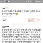 [프듀2] <b>종현</b>이데뷔못한 진짜이유
