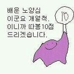 [워너원] 진짜 <b>얼척</b>없는 애들 많네