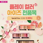 이번에 화장 처음 할려는데