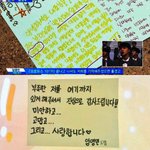[프로듀스2] 시 발 영민팬들아 이거봐 <b>억장</b>무너진다