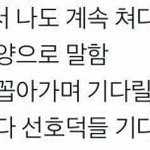 [프로듀스2] 야ㅅㅂ유선호이거뭐야?
