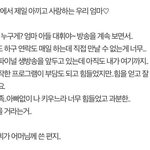 [프로듀스2] <b>대휘</b>가 엄마한테 쓴 편지