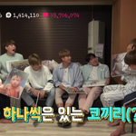 [방탄소년단] 와...<b>기둥</b>ㅋㅋㅋㅋㅋㅋㅋㅋ