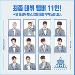 하성운 <b>엠넷</b> 주작