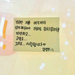 [프로듀스2] 혼자 광고판 보러갔는 연습생