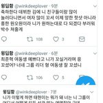하성운 <b>인성</b> ㄹㅇ이야?