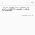 [EXO] <b>자동</b>응답기 ㅋㅋㅋ