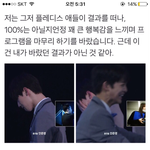 [프로듀스2] <b>민현</b> 왕관벳지 뗀거