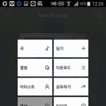 [워너원] 다들 스밍 어디서해?