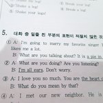 [EXO] ,,,영어쌤 엑셀인가 <b>사심</b>채우시는거같.,..