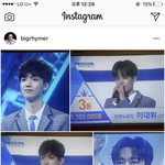 [프로듀스2] <b>현시간</b> 라버지 인스타