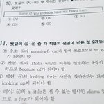 [EXO] 밑에 엑소엘<b>영어</b>쌤인데 하나더있음