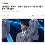 [댓글부탁해] 위에화 남돌은 데뷔하는거야마는거야