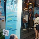 [프로듀스2] <b>지성</b>이 커피 이벤트 인증!