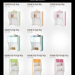 <b>책상</b>좀 골라주라