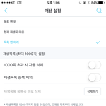 [NCT] <b>시민</b>들 지니 스밍하고있는데