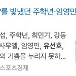 [프로듀스] 김은혜 기자님이 이시대 최고의 <b>언론인</b>