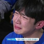 [프로듀스] 제일 안타깝게 떨어진건 <b>안형</b>섭아님?