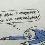 짝남 관련된 얘긴데 얘들아 한번씩만 들어와죠