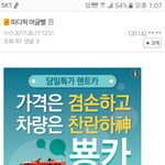 [프로듀스2] 지성이 피디픽 머글픽이라는 애들 <b>팩</b><b>폭</b>글 보고가