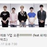 [프로듀스] 위에화 일한다