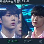 [프로듀스2] 얘 데뷔 못해서 아쉬워..