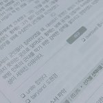 [VIXX] <b>영어책</b>에 익숙한단어 봄