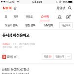 [프로듀스] ㅅㅂ 이게 할<b>말</b>인가 ㅋㅋㅋㅋㅋㅋㅋㅋ