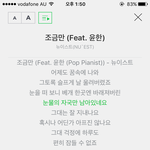 [프로듀스2] <b>종현</b>,동호 이노래 지금 내맘같아(꼭봐줘)