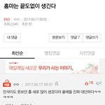 [EXO] 확실히 슈팬들 이러는거 느껴짐