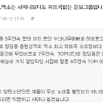 [EXO] '4년연속 대상가수' 엑소에 대한 대중의 인식.<b>JPG</b>