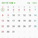 [EXO] 10월달 미쳤다