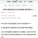 [주<b>학년</b>] 크래커 데뷔조