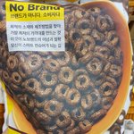 [EXO] 세훈이 <b>시리얼</b> 샀다 ㅋㅋ
