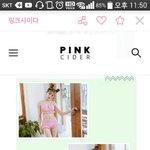 얘들아 <b>이비</b>키니어떰??