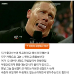 프듀보고 지지후보 떨어져서 <b>밤새</b> 술먹고 우는 여자친구