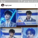 [임영민] 라버지 인스타봄 ?