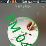 [세븐틴] 오늘 명호 대박이다..