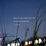 [댓글부탁해] 공부하면서 들을 <b>잔잔</b>한 노래 추천해줘!