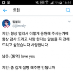 [방탄소년단] 네밀쇼에서 웃겼던거