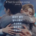 [프로듀스] 진짜 플디즈 마지막까지