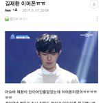 [프로듀스2] 박지훈 마루에서 지원 끊겼나봐